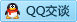 QQ在线咨询15940515